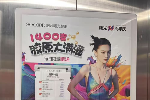 泽州电梯广告